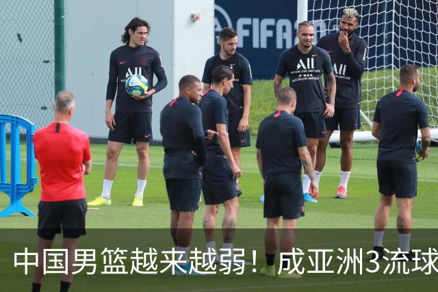 中国男篮越来越弱！成亚洲3流球队，归化要求多，长期搞集训，打逆时代篮球！