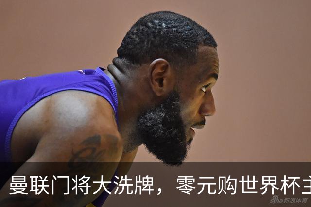 曼联门将大洗牌，零元购世界杯主力门将！自家青训被升班马打包
