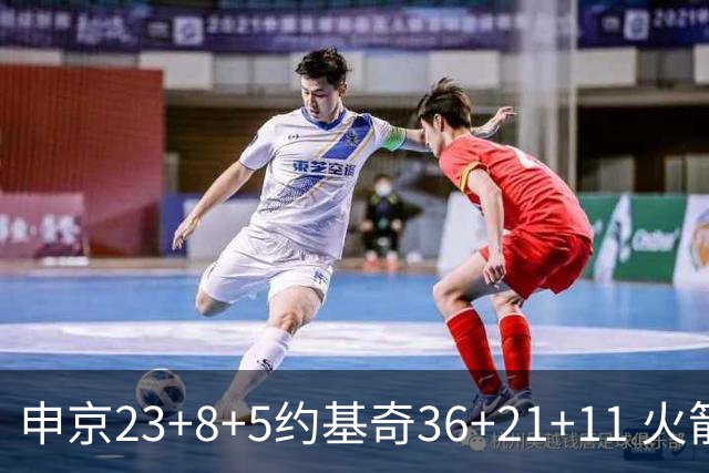 申京23+8+5约基奇36+21+11 火箭险胜掘金6连胜